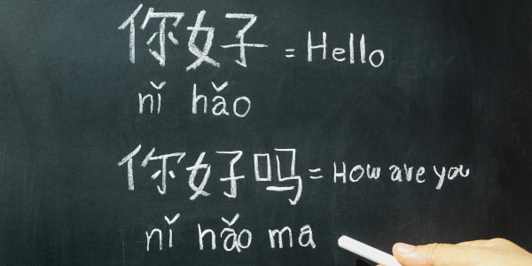 Benefits of Learning Mandarin - Career, Culture, Cognitive Advantages