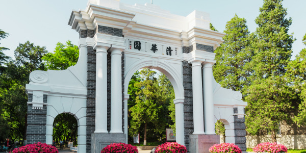 Tsinghua University Academic